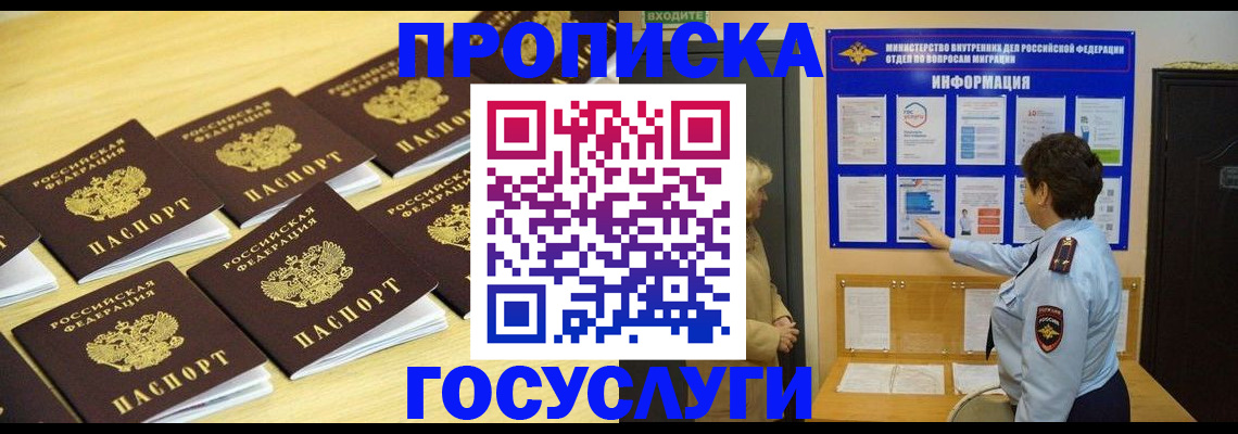 регистрация для школы в Тюкалинске