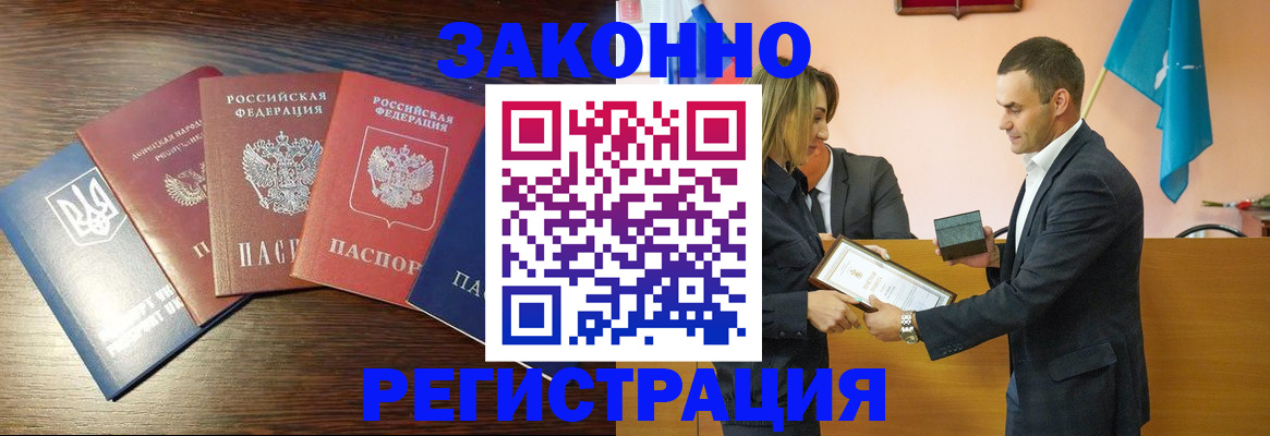 пропишу в квартире в Тюкалинске