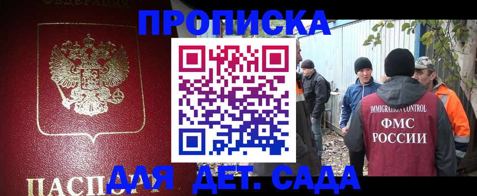 миграционный учет в Тюкалинске