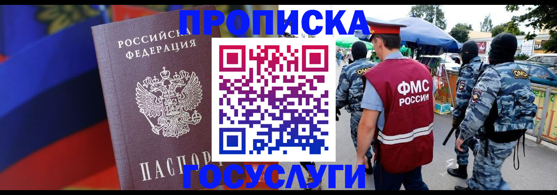 регистрация в Тюкалинске